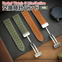 Redmi Watch 5 Lite Redmi Watch 5 Active 交換 バンド オシャレな PUレザー素材 交換用 ベルト 替えベルト マルチカラ...
