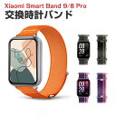 Xiaomi Smart Band 9 Pro/8 Pro 交換 時計バンド オシャレな ナイロン素材 おしゃれ 腕時計ベルト 交換用 ベルト 替えベルト マルチカラー 簡単装着 スポーツ ベルト 携帯に便利 人気 おすすめ おしゃれ 交換リストバンド シャオミ 腕時計バンド 交換ベルト(2)