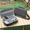 DJI NEO 用ケース ドローン収納ケース 保護ケース 収納 耐衝撃 アクション キャーリングケース ドローン本体収納可能 アクセサリー収納 持ち運びに便利 ハードタイプ収納ケース 防震 防塵 携帯便利 ショルダーストラップ付き