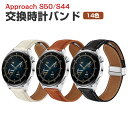 Garmin Approach S50 Approach S44 交換 バンド オシャレな PUレザー素材 交換用 ベルト 替えベルト マルチカラー 簡単装着 ...