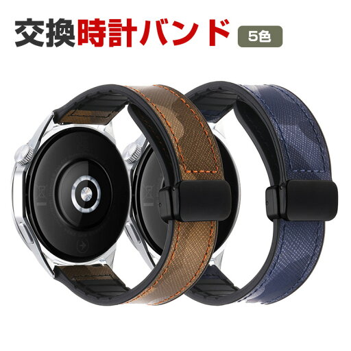 Amazfit Active2 交換 バンド オシャレな PUレザー素材 交換用 ベルト 替えベルト マルチカラー 簡単装着 磁気吸着 調節可能 爽やか 携帯に便利 実用 人気 ベルト おすすめ おしゃれ 腕時計バンド 交換ベルト Amazfit Active2 交換 バンド オシャレな PUレザー素材 交換用 ベルト 替えベルト マルチカラー 簡単装着 磁気吸着 調節可能 爽やか 携帯に便利 実用 人気 ベルト おすすめ おしゃれ 腕時計バンド 交換ベルト