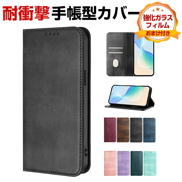 京セラ ベイシオ アクティブ3 KYOCERA Basio Active3 ケース カバー 耐衝撃カバー 手帳型 財布型 TPU&PUレザー 質感よく おすすめ 汚れ防止 スタンド機能 カード収納 ブック型 カッコいい 人気 実用 手帳型カバー CASE 強化ガラスフィルム おまけ付き viviancase18-10264830 スマホ雑貨viviancase パッケージ画像