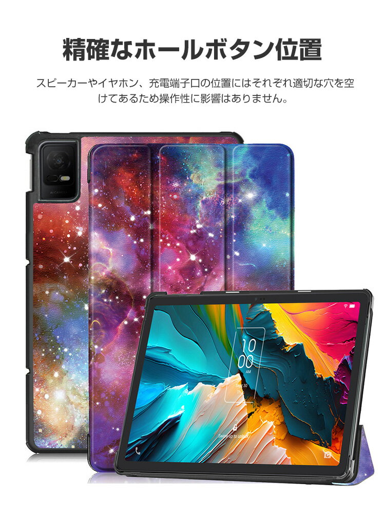 TCL NXTPAPER 11 Plus 11.5インチ ケース 耐衝撃 カバー PC+PUレザー製 オートスリープ機能 便利 実用 人気 おすすめ おしゃれ 持ちやすい 汚れ防止 スタンド機能 カッコいい 綺麗な 鮮やかな 多彩 手帳型カバー お洒落な タブレットケース