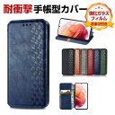 ソニー SONY Xperia 1 VII Xperia 10 VII ケース 耐衝撃 財布型 TPU&PUレザー 質感よく CASE おしゃれ 汚れ防止 スタンド機能 便利 実用 カード収納 カッコいい 人気 エクスペリア 1 VII/エクスペリア 10 VII ブック型 スマホ 手帳型カバー 強化ガラスフィルム おまけ付き