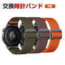 Amazfit Bip 6 交換 バンド ナイロン素材 おしゃれ 腕時計ベルト スポーツ ベルト 替えベルト 綺麗な マルチカラー 簡単装着 人気 おすすめ ア...