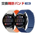 Amazfit Bip 6 交換 バンド オシャレな シリコン素材 交換用 ベルト 替えベルト マルチカラー 幅22mm 簡単装着 磁気吸着 調節可能 爽やか ...