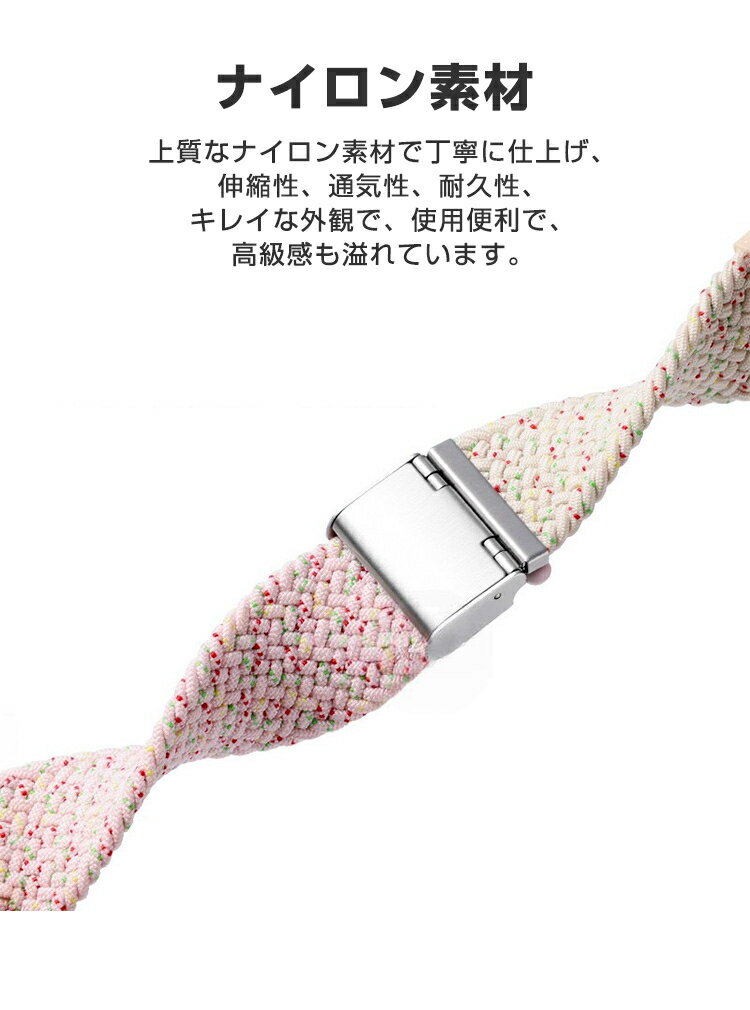 Huawei WATCH FIT 4 WATCH FIT 4 Pro 交換 バンド ナイロン素材 おしゃれ 腕時計ベルト スポーツ ベルト 交換用 ベルト 替えベルト 綺麗な マルチカラー 簡単装着 人気 おすすめ ベルト 携帯に便利 ファーウェイ ウォッチ Watch Fit 4 腕時計バンド 交換ベルト