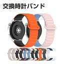 SUUNTO RUN 交換 バンド シリコン素材 おしゃれ 腕時計ベルト スポーツ ベルト 替えベルト 綺麗な マルチカラー 簡単装着 人気 おすすめ スント ...