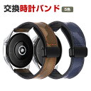 SUUNTO RUN 交換 バンド PUレザー素材 おしゃれ 腕時計ベルト スポーツ ベルト 交換用 ベルト 替えベルト 綺麗な マルチカラー 簡単装着 人気 ...