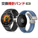 SUUNTO RUN 交換 バンド シリコン&ナイロン素材 おしゃれ 腕時計ベルト スポーツ ベルト 替えベルト 綺麗な マルチカラー 簡単装着 人気 おすすめ...