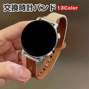 SUUNTO RUN 交換 バンド PUレザー素材 おしゃれ 腕時計ベルト スポーツ ベルト 交換用 ベルト 替えベルト 綺麗な マルチカラー 簡単装着 人気 ...