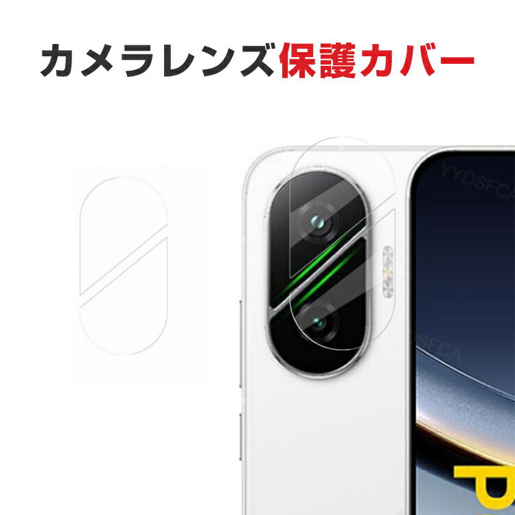 㥪 Xiaomi POCO F7 5G ݸ饹ե ݸС 饹 Ω 饫С ɻ ϪХСɻ Ѿ׷ ɿ ũ  Ω 3Dݸ ˴Ĥʤ 2å(4)