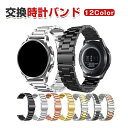 Mibro A3 交換 バンド オシャレな 高級ステンレス 交換用 ベルト 替えベルト マルチカラー 簡単装着 幅22mm 爽やか 携帯に便利 実用 人気 ベル...