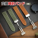 ポラール Polar Grit X2 Grit X2 pro交換 バンド PUレザー素材 おしゃれ 腕時計ベルト 替えベルト 綺麗な マルチカラー 簡単装着 人...