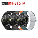 ポラール Polar Grit X2 Grit X2 Pro 交換 バンド シリコン素材 おしゃれ 腕時計ベルト スポーツ ベルト 替えベルト 綺麗な マルチカ...