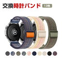 ポラール Polar Grit X2 Grit X2 pro 交換 時計バンド オシャレな ナイロン素材 おしゃれ 腕時計ベルト 交換用 ベルト 替えベルト 綺...