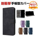 シャオミ Xiaomi POCO F7 5G ケース 耐衝撃 カバー 手帳型 財布型 TPU&PUレザー おしゃれ 汚れ防止 スタンド機能 便利 実用 カード収...