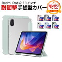 Xiaomi Redmi Pad 2 ケース クリア 耐衝撃 カバー PUレザー クリアバックケース おしゃれ 持ちやすい 汚れ防止 スタンド機能 オートスリー...