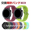 ナッシング Nothing CMF Watch 3 Pro 交換 バンド シリコン素材 おしゃれ 腕時計ベルト スポーツ ベルト 交換用 ベルト 幅22mm 替...