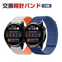 ナッシング Nothing CMF Watch 3 Pro ウェアラブル端末・スマートウォッチ 交換 バンド シリコン素材 スポーツ ベルト ウォッチ 交換用 ...
