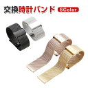 ナッシング Nothing CMF Watch 3 Pro バンド ウェアラブル端末・スマートウォッチ オシャレな 高級ステンレス 腕時計ベルト 替えベルト 調...