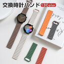 ナッシング Nothing CMF Watch 3 Pro ウェアラブル端末・スマートウォッチ 交換 バンド シリコン素材 スポーツ ベルト ウォッチ 交換用 ...