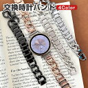 ナッシング Nothing CMF Watch 3 Pro バンド ウェアラブル端末・スマートウォッチ オシャレな 高級ステンレス 腕時計ベルト 替えベルト 調...