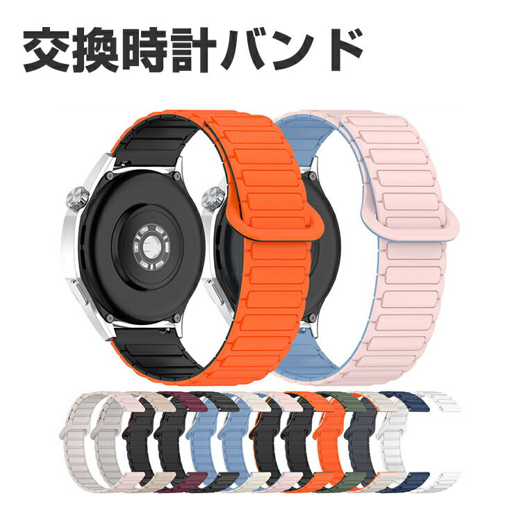 Garmin Venu 4 41mm 45mm Wearable Device/Smartwatch Replacement Band - Silicone Material - Sports Belt - Easy to Install - Stylish and Convenient for Carrying - Popular and Recommended - Replacement Watch Band