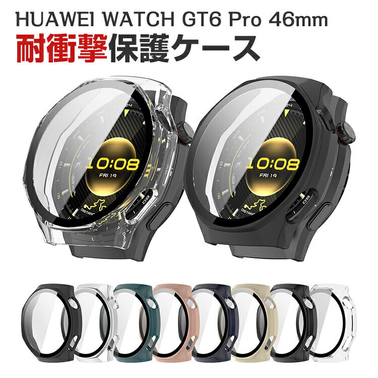 HUAWEI WATCH GT 6 Pro 46mm  ֥üޡȥå PCǺ&饹 ե륫С վݸ ޥ顼 ꥢ ץ ϡɥС CASE ׷ ɻ   ե ݸ ͵ ݸ С