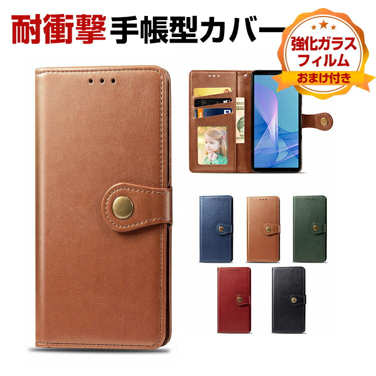 Rakuten - サムスン ギャラクシー Samsung Galaxy S25 FE カバー 耐衝撃カバー 手帳型 財布型 TPU+PUレザー素材 汚れ防止 スタンド機能 便利 実用 手触り抜群 カード収納 人気 手帳型カバー CASE 強化ガラスフィルム おまけ付き