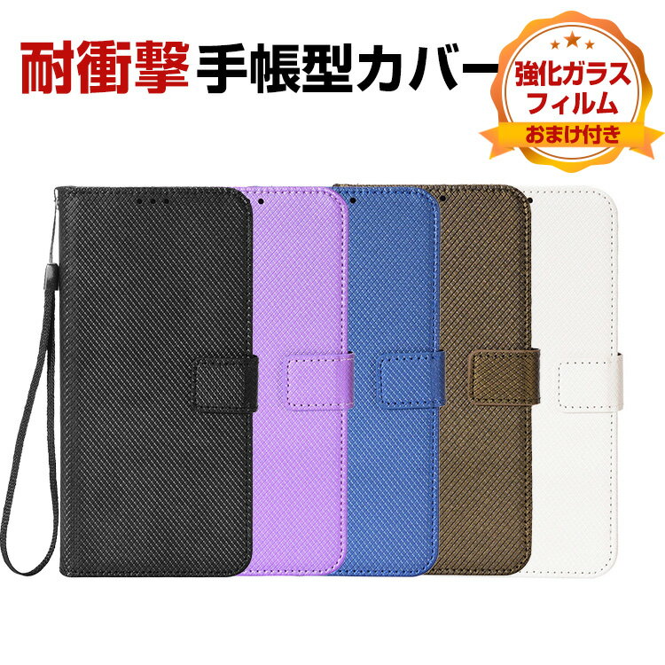 Rakuten - サムスン ギャラクシー Samsung Galaxy S26 Edge ケース 耐衝撃 カバー 手帳型 財布型 TPU&PUレザー おしゃれ 汚れ防止 スタンド機能 便利 実用 カード収納 カッコいい 人気 便利性の高い 手帳型カバー CASE 強化ガラスフィルム おまけ付き