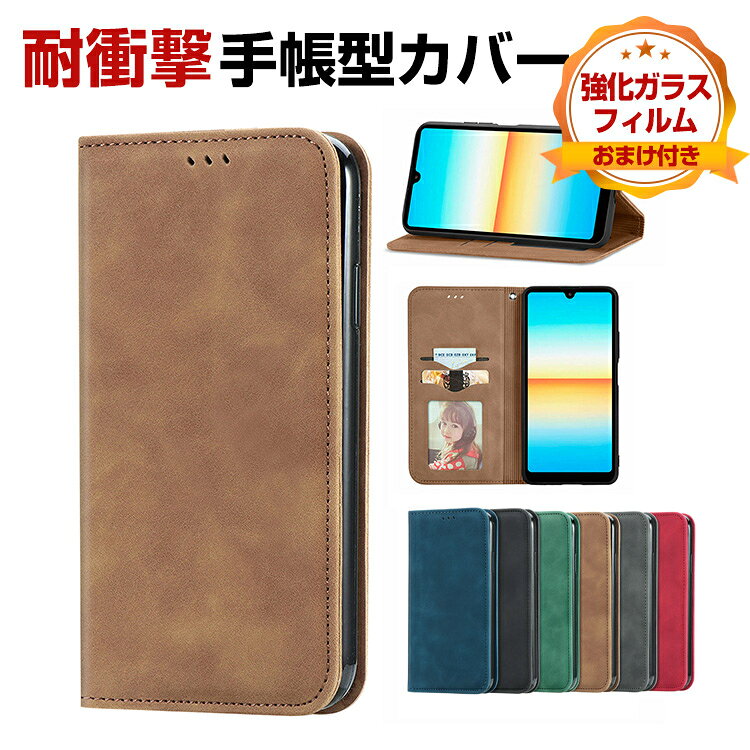 サムスン ギャラクシー Samsung Galaxy S26 Edge ケース 耐衝撃 カバー 手帳型 財布型 TPU&PUレザー おしゃれ 汚れ防止 スタンド機能 便利 実用 カード収納 カッコいい 人気 便利性の高い 手帳型カバー CASE 強化ガラスフィルム おまけ付き