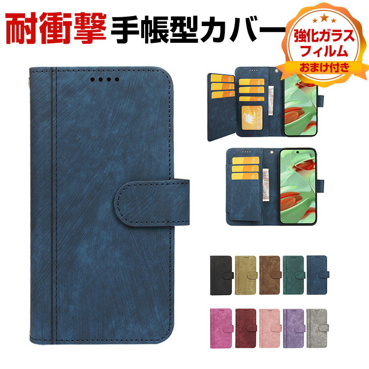 Rakuten - サムスン ギャラクシー Samsung Galaxy S26 Edge ケース 耐衝撃 カバー 手帳型 財布型 TPU&PUレザー おしゃれ 汚れ防止 スタンド機能 便利 実用 カード収納 カッコいい 人気 便利性の高い スマホ 手帳型カバー CASE 強化ガラスフィルム おまけ付き
