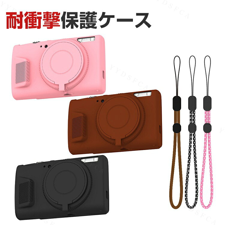 楽天市場】canon ixy 650 ストラップの通販