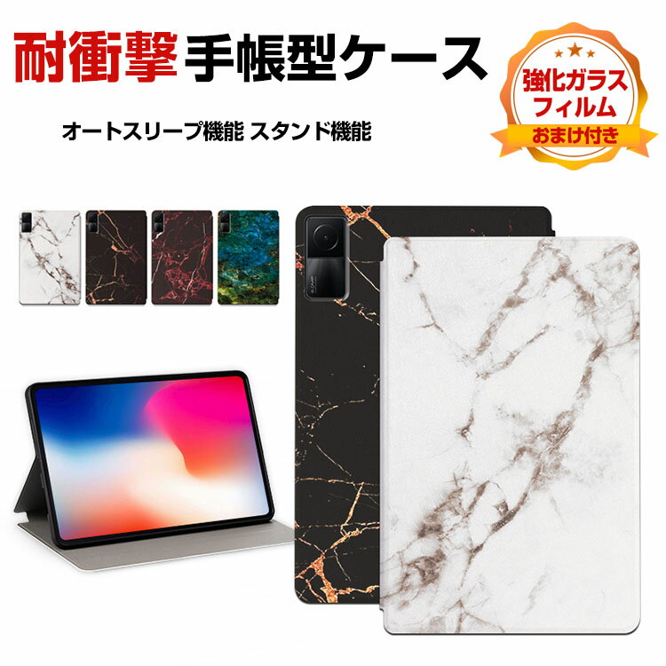 Xiaomi Redmi pad 10.61(2022ǥ) 㥪 ֥å Ģ PU쥶   䤹...