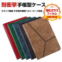 Lenovo Tab M9 TB-310FU Tab M8 4th Gen TB-300FUケース 手帳型 PUレザー 耐衝撃 落下防止 おしゃれ CASE 持...