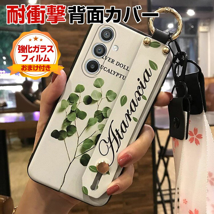 Samsung Galaxy A54 5G ケース 傷やほこりから守る CASE 衝撃に強いシリコン素材 ストラップ付き スタンド機能 リストストラップ ショルダーストラップ 耐衝撃 衝撃防止 高級感があふれ 便利 実用 人気 おすすめ おしゃれ ソフトカバー 強化ガラスフィルム おまけ付き