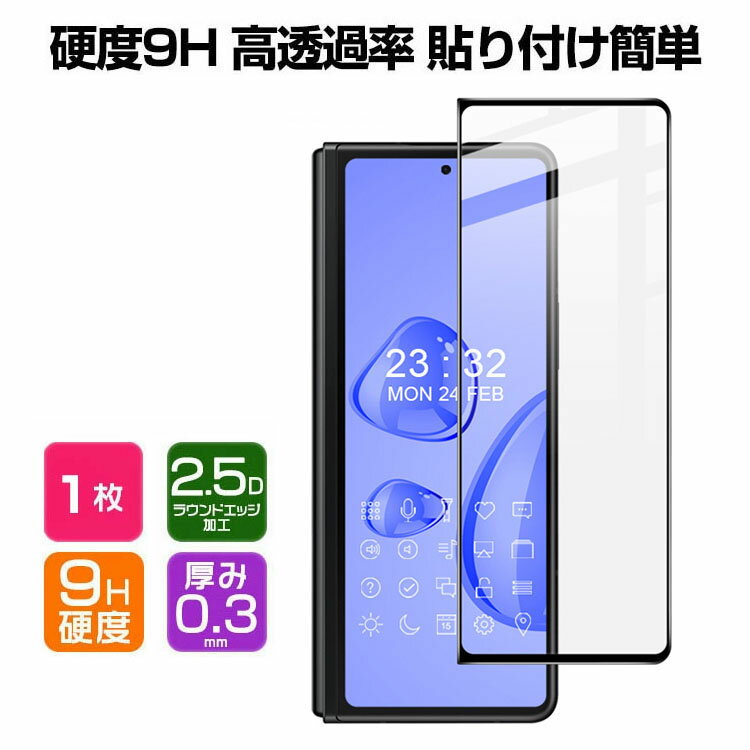 ॹ 饯 Z ե6 Samsung Galaxy Z Fold6 5G 饹ե 饹 վݸ HD F...