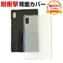 NEC LAVIE T0975/GAS(PC-T0975GAS) TAB09/H01(PC-TAB09H01) TAB09/H02(PC-TAB09H02) ケ...