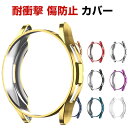 サムスン ギャラクシー Samsung galaxy Watch6 Classic 43mm 47mm ケース カバー ウェアラブル端末・スマートウォッチ きら...