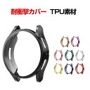 サムスン ギャラクシー Samsung galaxy Watch6 40mm 44mm ケース カバー ウェアラブル端末・スマートウォッチ きらきら ラインスト...