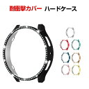 サムスン ギャラクシー Samsung Galaxy Watch6 40mm 44mm ケース カバー ウェアラブル端末・スマートウォッチ きらきら ラインスト...
