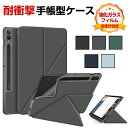 Samsung Galaxy Tab S9 11型 (インチ) ケース カバー 手帳型 PUレザー 落下防止 おしゃれ Pencil収納機能 CASE 持ちやす...