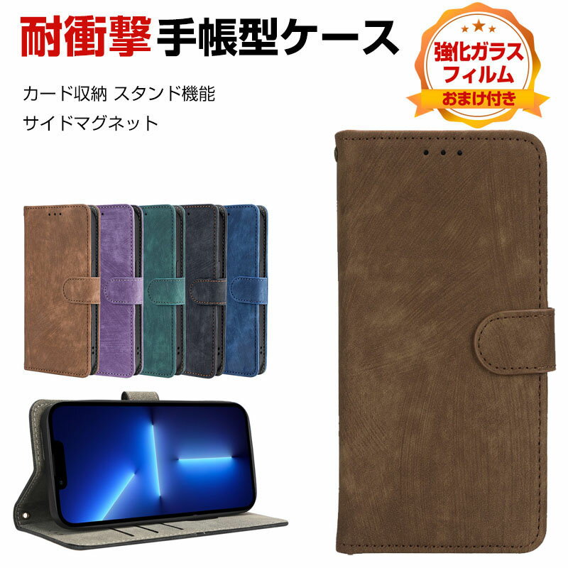 Rakuten - アップル アイフォン iPhone 15 15 Plus 15 Pro 15 Pro Max ケース カバー 耐衝撃カバー 手帳型 財布型 TPU&PUレザー おしゃれ 汚れ防止 スタンド機能 便利 実用 カード収納 ブック型 カッコいい 人気 軽量 便利性の高い 手帳型カバー CASE 強化ガラスフィルム おまけ付き
