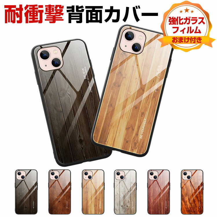 Rakuten - アップル アイフォン Apple iPhone 15 15 Plus 15 Pro 15 Pro Max ケース カバー TPU&強化ガラス カラフル 可愛い アップル CASE 耐衝撃 綺麗な グラデーション カラフル 鮮やかな 多彩 高級感があふれ おし 便利 実用 人気 背面強化ガラス 強化ガラスフィルム おまけ付き