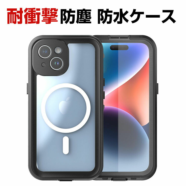 アップル アイフォン Apple iPhone 15 15 Plus 15 Pro 15 Pro Max ケース カバー 防水ケース CASE TPU+PC 耐衝撃カバー 簡単に脱着 リストストラップ ストラップ付き 衝撃防止 軽量 持ちやすい おすすめ おしゃれ カッコいい 全面保護 人気 防塵 防雪 防水 実用 防水カバー