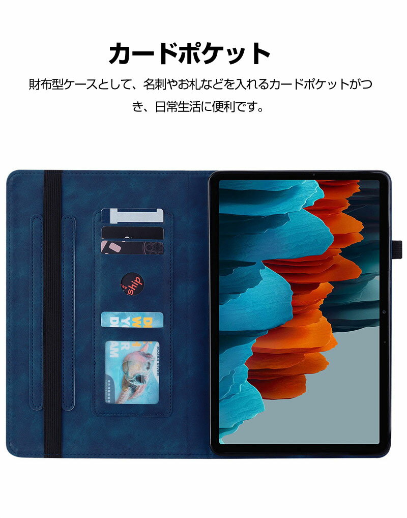 Samsung Galaxy Tab S9+ 12.4型 (インチ) ケース カバー 手帳型 TPU&PUレザー カード収納 ゴムバンドのデザイン 落下防止 おしゃれ CASE 持ちやすい 小銭入れ 軽量 スタンド機能 お洒落な 高級感があふれ タブレットPC 片手操作補助ベルト 手帳型カバー