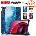 Lenovo Tab7 5G 10.6型 ケース カバー 手帳型 PUレザー 耐衝撃カバー 落下防止 おしゃれ CASE 持ちやすい 精密加工 汚れ防止 スタン...