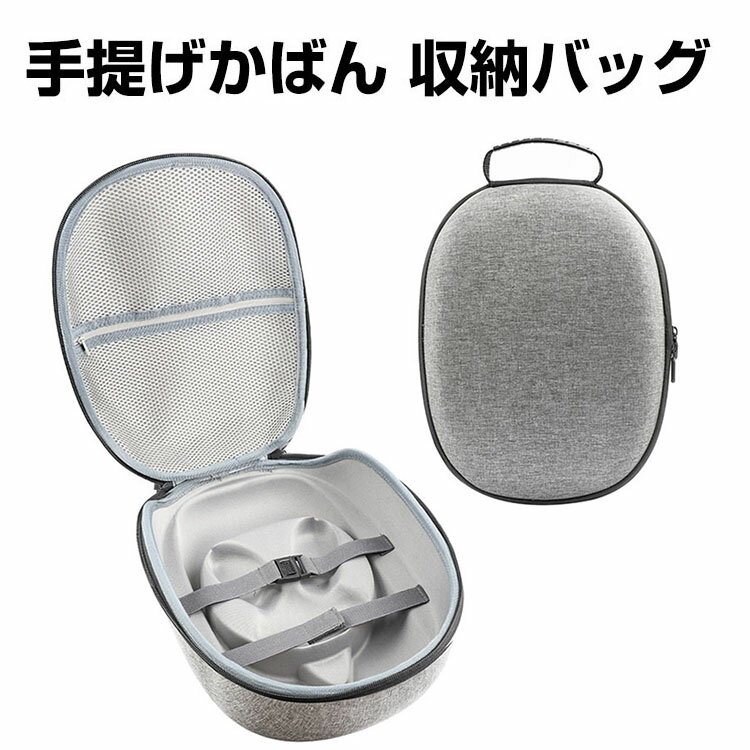 Meta Quest 3 ケース 耐衝撃 カバー リモートプレーヤー 専用 保護 耐衝撃 傷防止 持ち手付き ハードケース 手触りが快適で ハード EVAポーチ CASE 収納バッグ 軽量 持ちやすい 手提げかばん 便利 実用 人気 おしゃれ ポーチケース