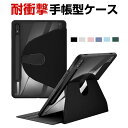 ギャラクシー タブS9 FE+ 5G Samsung Galaxy Tab S9 FE+ 5G 12.4インチ ケース カバー 耐衝撃カバー PUレザー おしゃ...